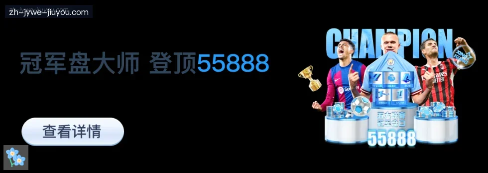 j9九游会 banner