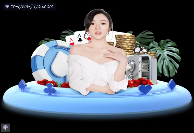 j9九游会全站APP