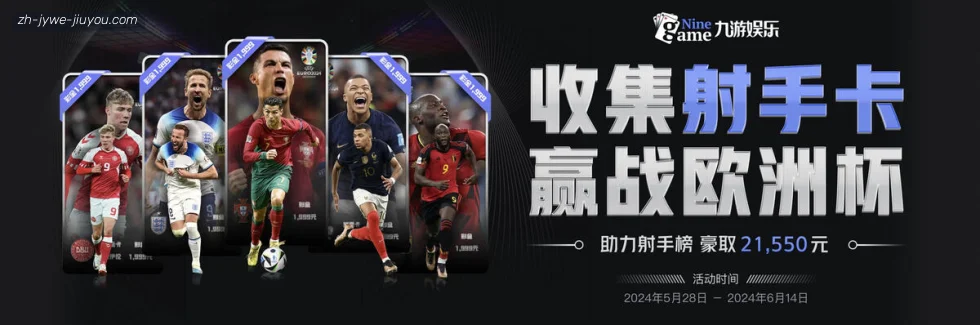 j9九游会 banner