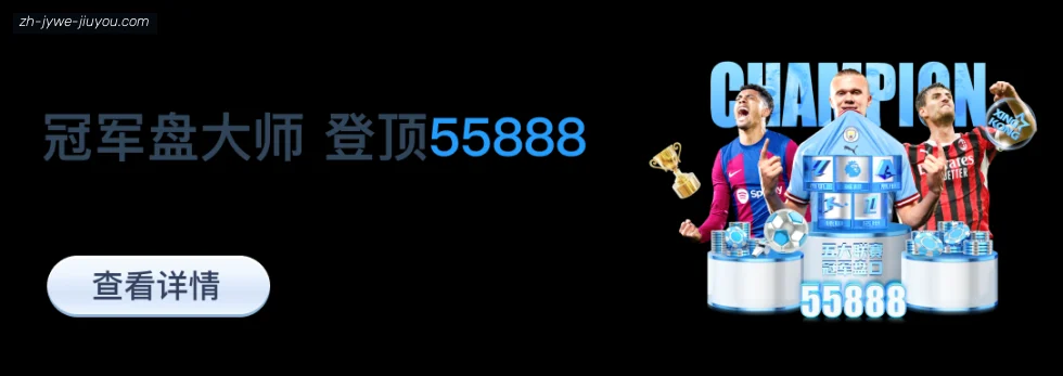 j9九游会 banner