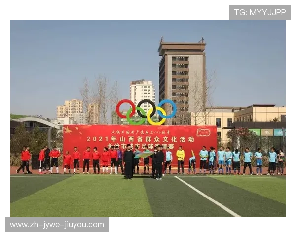 长春体育新名片打造CBA足球赛事助力城市形象提升与文化传播